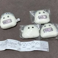 ぷりぷりカギ ぬいぐるみマスコット 2種4点