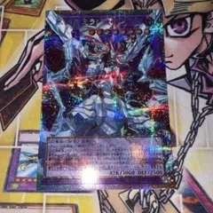遊戯王 究極竜魔導師 オーバーフレーム プリシク - メルカリ