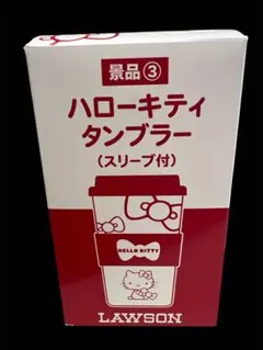 ハローキティ タンブラー 350ml スリーブ付き　c