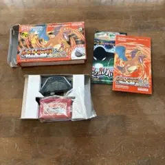 ポケットモンスター ファイアレッド