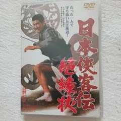 ロック音様 リクエスト 10点 まとめ商品