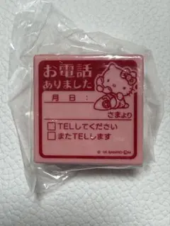 杏柚様 リクエスト 2点 まとめ商品