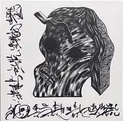 帯付き 矢沢永吉 BIG BEAT H.K BEST SELECTION - メルカリ