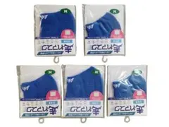 【新品未使用】走れマスク【ブルー】一枚入り　5セット　洗濯可能　③