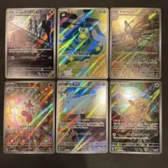 ポケモンカード メガドリームAR 6枚セット