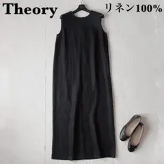美品】セオリー リネンノースリーブワンピース ロング丈 黒ブラック