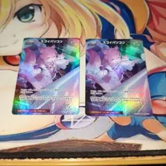 ホロライブカードゲーム　スゴイパソコン　SR オフィシャルホロカコレクション2枚