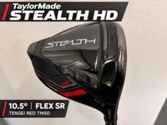 テーラーメイド ステルス HD 10.5° ドライバー SR