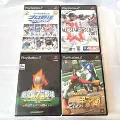 PS2ソフト 野球ゲーム まとめ売り 4本セット※プレイステーション2
