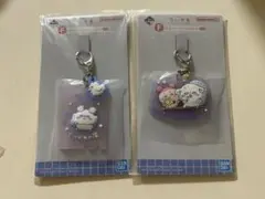 ちいかわ 一番くじ F賞ラバーチャーム2個セット モモンガ