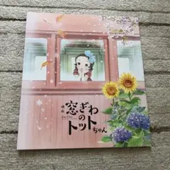 Item thumbnail for item 401a86c0-3733-4464-9e72-7cad08558197