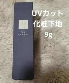 N organic Vie UVクリーム 9g SPF50+/PA++++