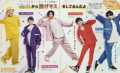 ポポロ 2019年7月号 A.B.C-Z