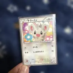 2026年最新】ポケモンカード チラーミィ 022/BW-P ユニクロの人気