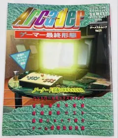 sakusuke様 リクエスト 10点 まとめ商品