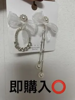 韓国で購入したピアス 即購入⭕️