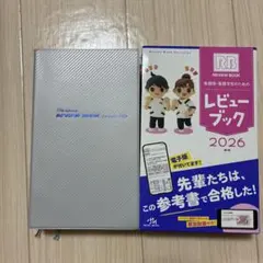 レビューブック 小児科 2022-2023 - メルカリ