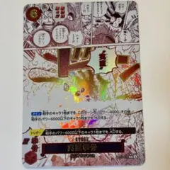 2026年最新】オネスティ パラレルの人気アイテム - メルカリ