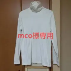 オシャレウォーカー ホワイト タートルネック 長袖カットソー