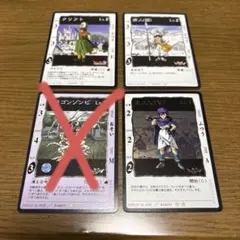 2026年最新】ドラクエv カードの人気アイテム - メルカリ