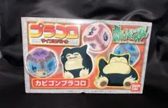 Item thumbnail for item 0fe03ef8-efe2-4a2d-93c8-a3381c3a27c5