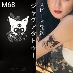 ☆シャルル☆様 リクエスト 3点 まとめ商品