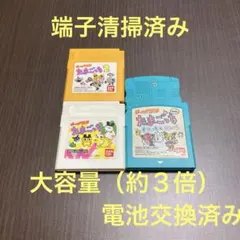 ゲームで発見　たまごっち
