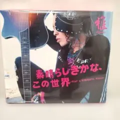 雅-miyavi-『2004年8月31日 雅-miyavi-インディーズ・ラス… - メルカリ
