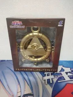 2026年最新】【遊戯王デュエルモンスターズ】千年リング COMPLETE