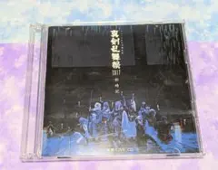 Item thumbnail for item 45202770-2323-4b9d-8f84-aa7ef9693a50