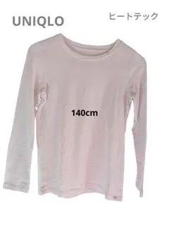 HEATTECH EXTRA WARM アンダーシャツ 140