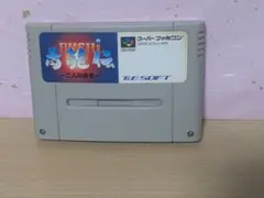 2026年最新】SFC BUSHI 青龍伝の人気アイテム - メルカリ