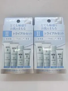 ノブII トライアルセット　×2のサムネイル