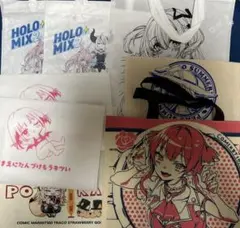 ホロライブ　布袋