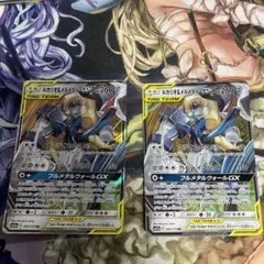 ルカリオ＆メルメタルGX RR SM12a TAG TEAM GX2枚セット