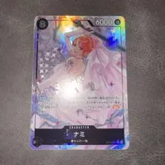 【神の島の冒険】　ナミSRパラレル& SR4枚+おまけ