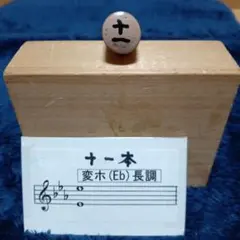 篠笛 四本調子G#管 唄物 ドレミ調 天地糸巻 CMR4-22 西洋音階 - メルカリ