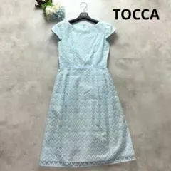 美品✨トッカ ワンピース 刺繍 花 フラワー 水色 Aライン 近年モデル S