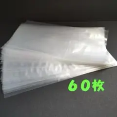 A4サイズチャック付きポリ袋 【50枚】 圧縮 ジッパー袋 梱包材 24×34