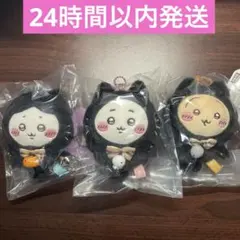 ちいかわ 黒猫のマスコット うさぎ ちいかわ ハチワレ