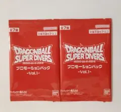 2025年最新】ドラゴンボールスーパーダイバーズ プロモーションパック