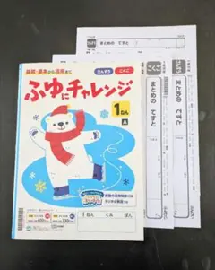 Item thumbnail for item 37ead81f-e903-4dfb-8882-8614194c01f3