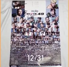 2026年最新】rizin サインポスターの人気アイテム - メルカリ