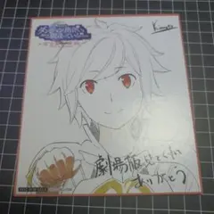 Item thumbnail for item 10bfd0b5-1c2b-4f0e-ad6f-7a111ace90ce