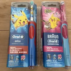 ブラウン　オーラルB クリーンキッズレッド　ポケモン　2個セット