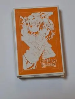 ②㊷ とある魔術の禁書目録 幻想収束 トランプ とある科学の超電磁砲 Yahoo!オークション - とある魔術の禁書目録 幻想収束 とあるIF2
