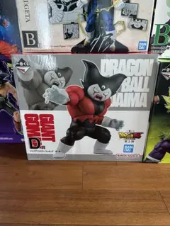 ドラゴンボール ダイマ D賞 ジャイアントゴマー フィギュア　Ｅ賞バーダック