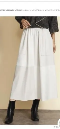 フェイクレザースカート ホワイト系