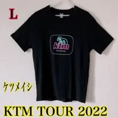 2026年最新】ケツメイシ Tシャツの人気アイテム - メルカリ