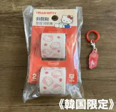 サンリオ ハローキティ 消しゴム おまけ付き